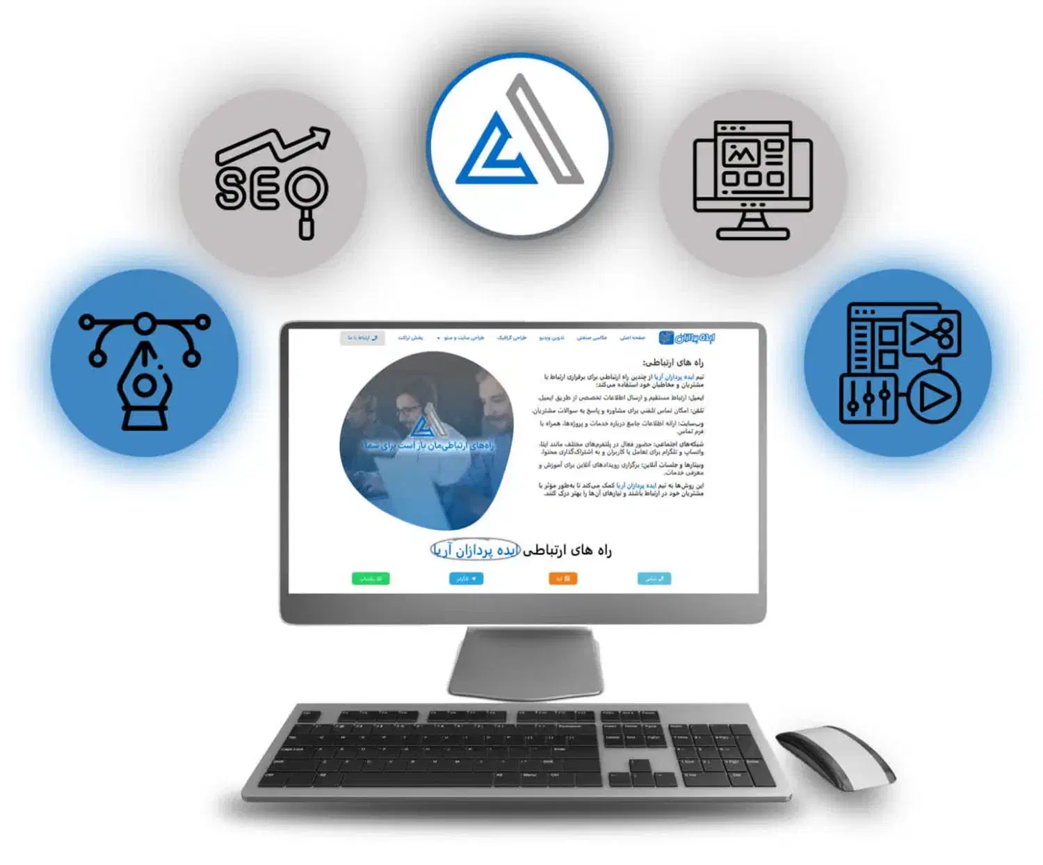 طراحی انواع وب سایت با ایده پردازان آریا|خدمات رایانهای و موبایل|پردیس, فاز ۱|دیوار