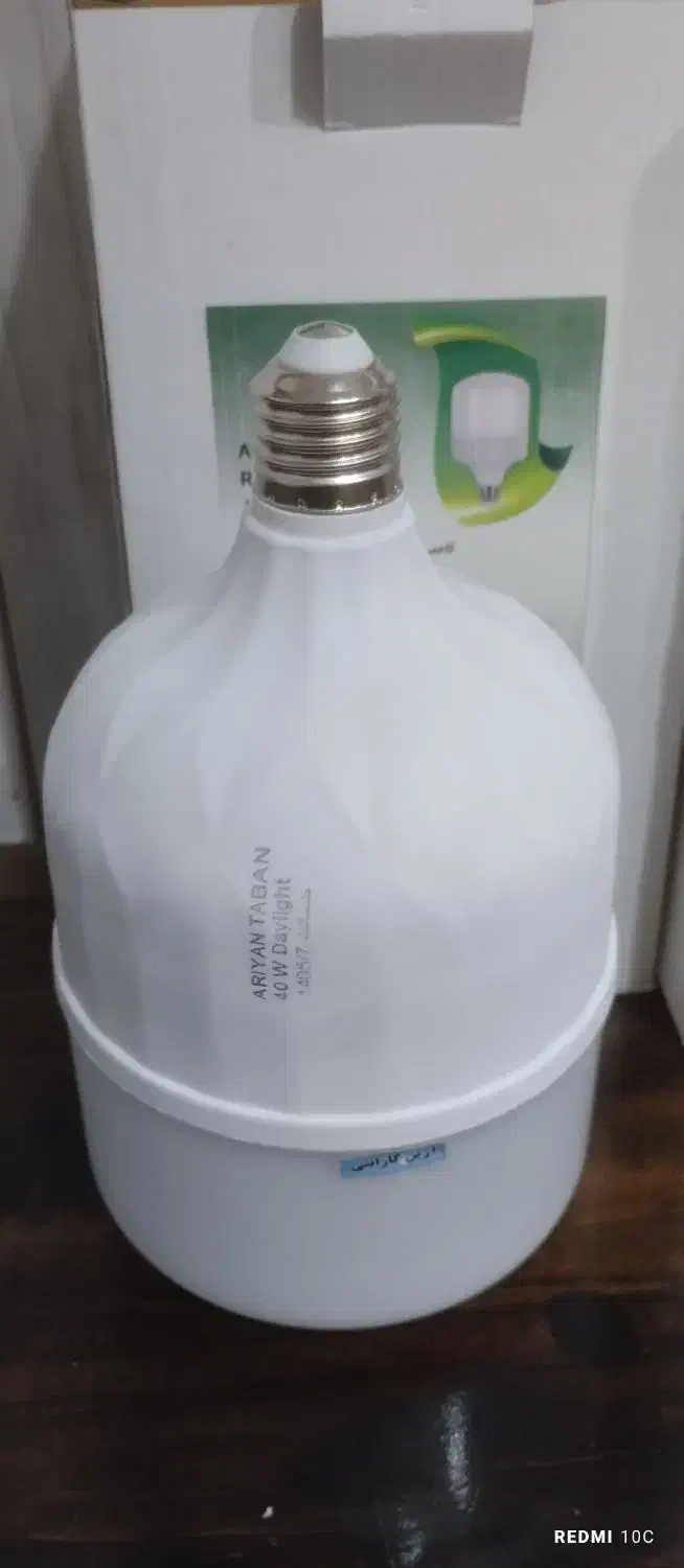 لامپ ال ای دی 40 وات واقعی با یک سال ضمانت|لامپ و چراغ|مشهد, امیریه|دیوار
