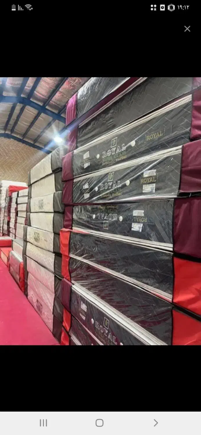 نمایندگی تشک رویال|تشک تختخواب|بروجرد, |دیوار