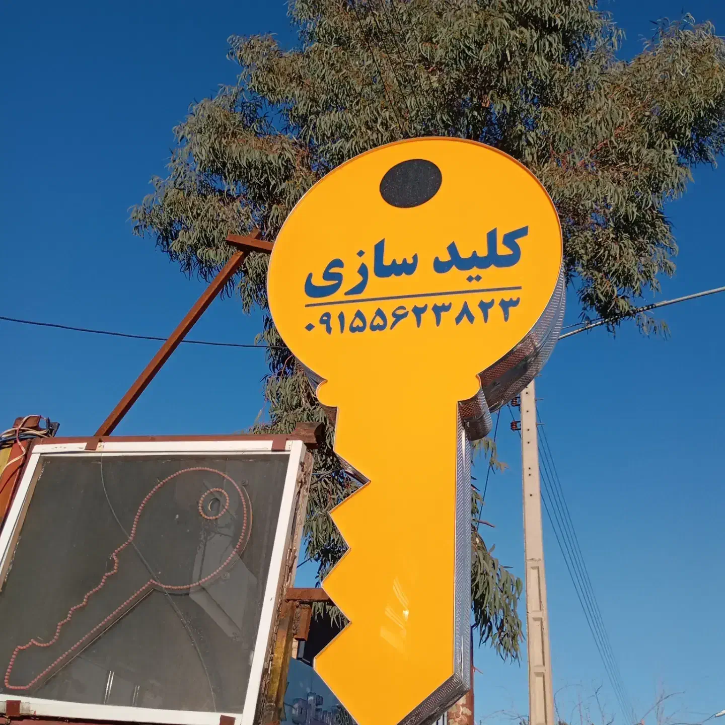 خدمات قفل و کلید سازی|خدمات پیشه و مهارت|بیرجند, |دیوار