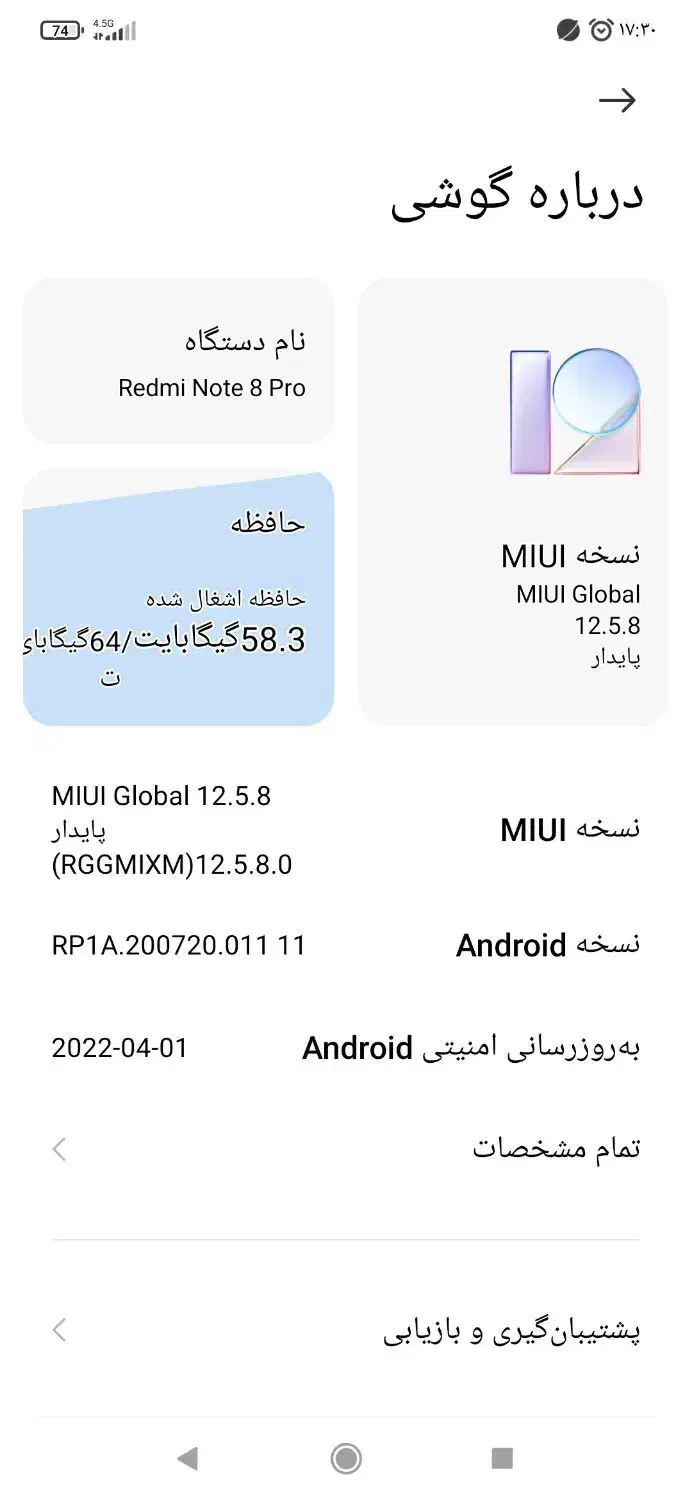 redmi note 8 pro|موبایل|مبارکه, |دیوار