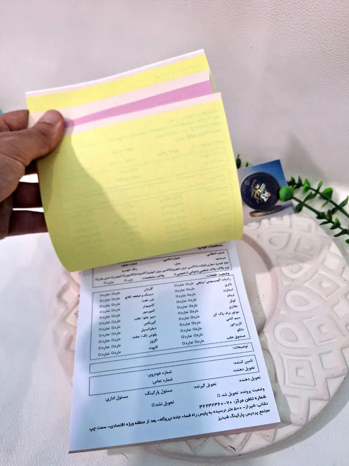 بنر فوری فلکسی استیکر کارت ویزیت تراکت لوگو|خدمات رایانهای و موبایل|شیراز, راهنمایی|دیوار