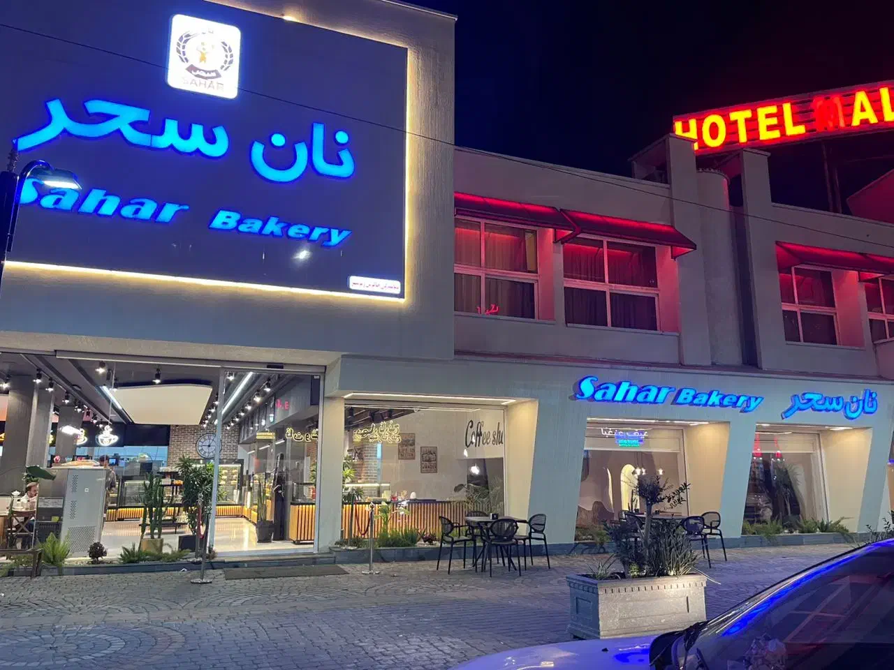 سالن دارو و ویتر|استخدام خدمات فروشگاه و رستوران|چالوس, |دیوار