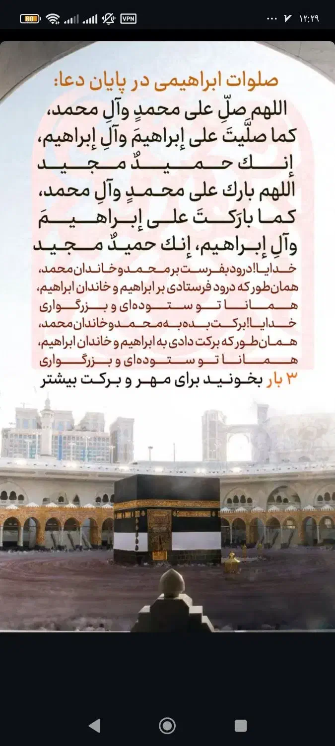 نیازمند به دعانویس تضمینی بشرط نتیجه گیری مجرب شده|فعالیت داوطلبانه|خرمشهر, |دیوار