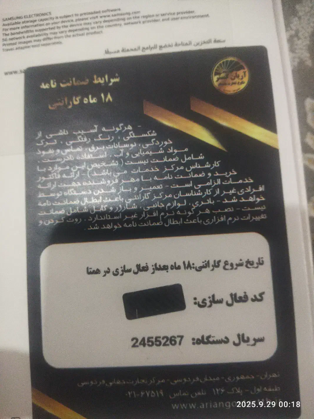 گوشی A55|موبایل|ساوه, |دیوار