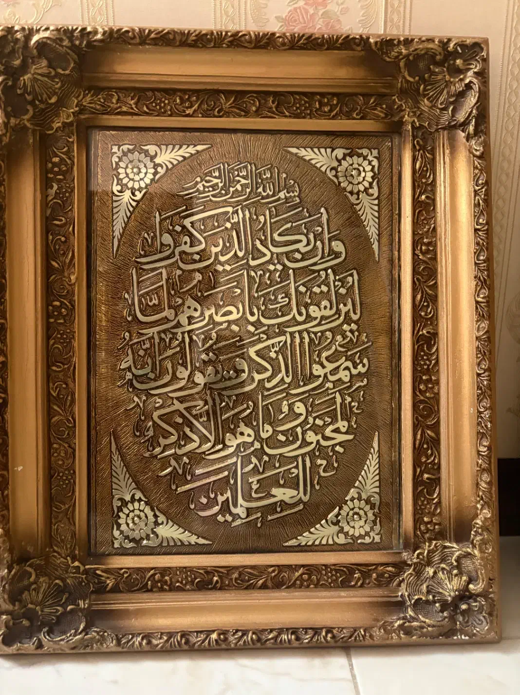 قاب تابلو فرش و عکس|تابلو، نقاشی، عکس|قزوین, |دیوار