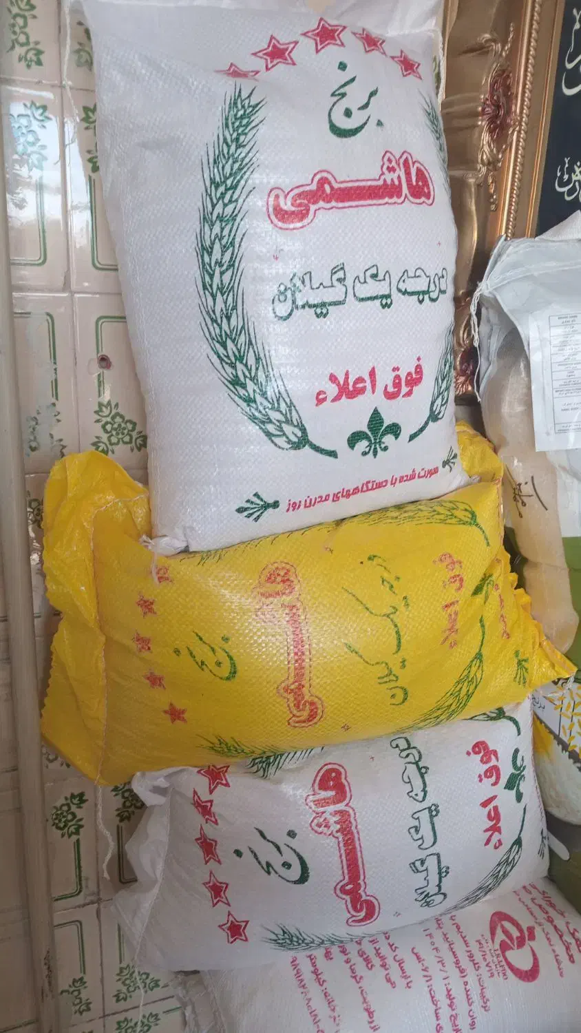 برنج ایرانی معطر خوشپخت|خوردنی و آشامیدنی|اسدآباد, |دیوار