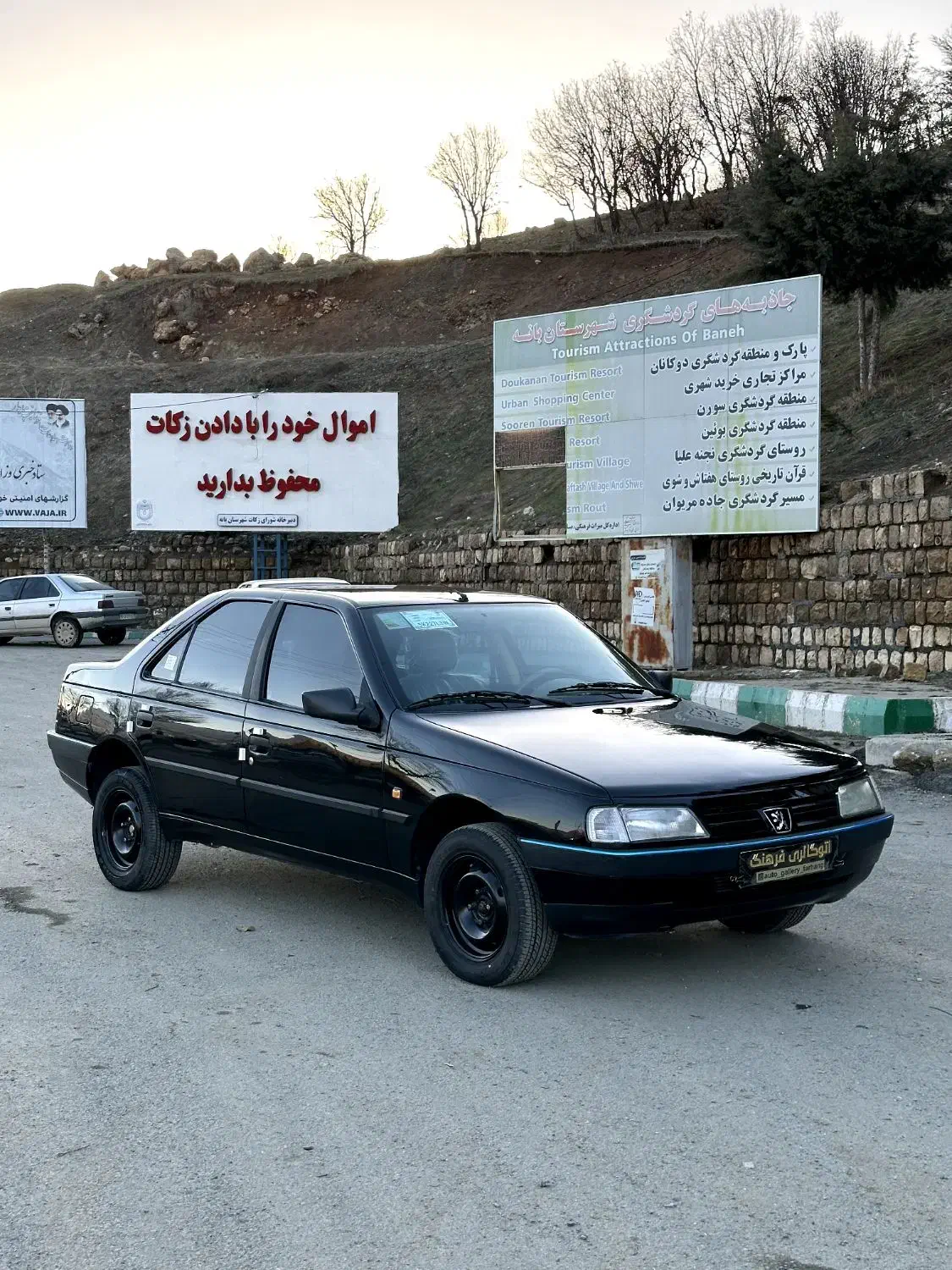 پژو405 مدل97|خودرو سواری و وانت|بانه, |دیوار