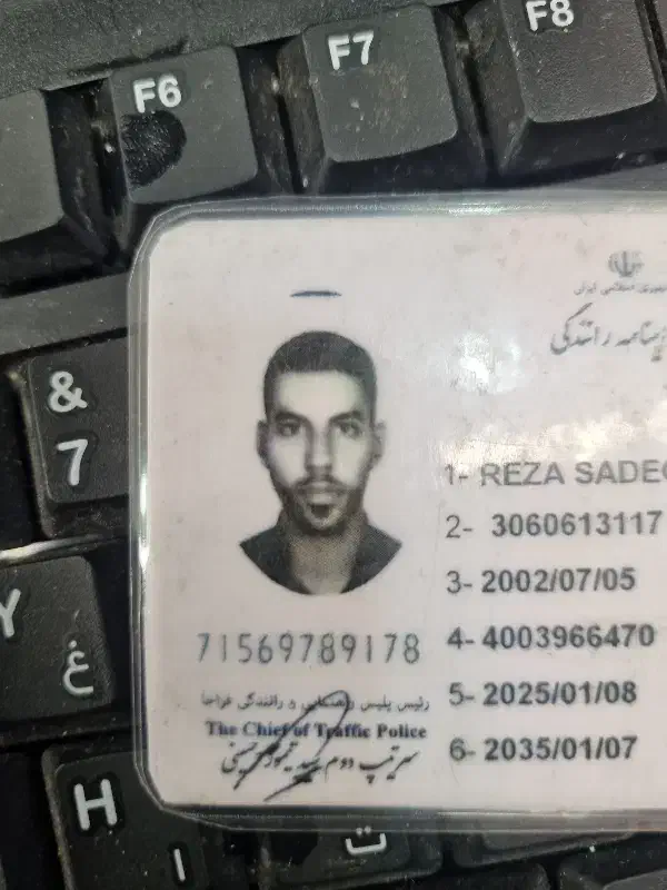 پیداشدن مدارک|اشیا|سیرجان, |دیوار