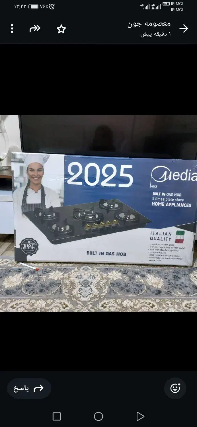 جارو برقی و اجاق گاز مدیا نو مناسب جهیزیه|جاروبرقی، جارو شارژی، بخارشو|قرچک, شهرک طلائیه|دیوار