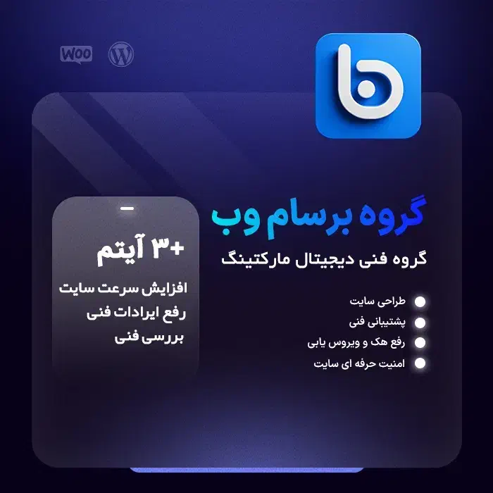 طراحی سایت+امنیت وردپرس - تخفیف ویژه تا آخر هفته|خدمات رایانه‌ای و موبایل|کرج, شاهین‌ویلا|دیوار