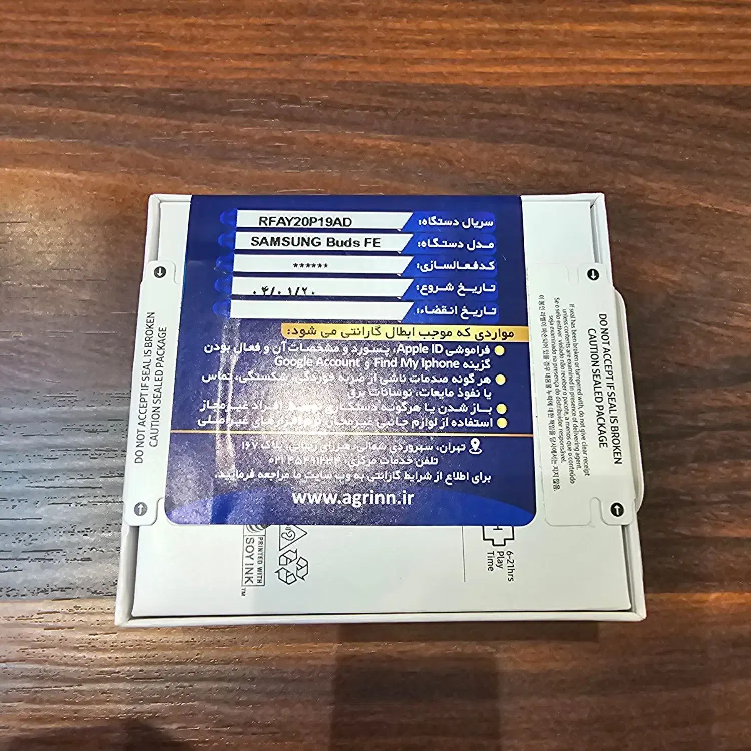 هندزفری سامسونگ بادز Buds Fe|لوازم جانبی موبایل و تبلت|مشهد, آزادشهر|دیوار