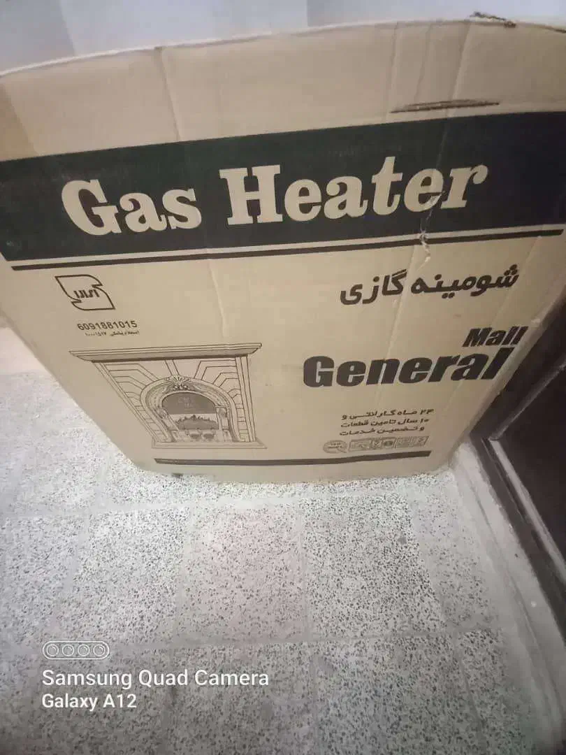 بخاری|بخاری، هیتر، شومینه|رباط‌کریم, رباط‌کریم|دیوار