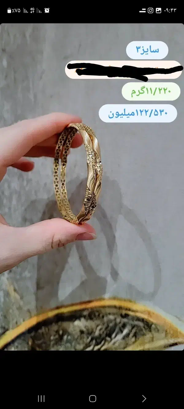 طلا بدون اجرت|جواهرات|قزوین, |دیوار