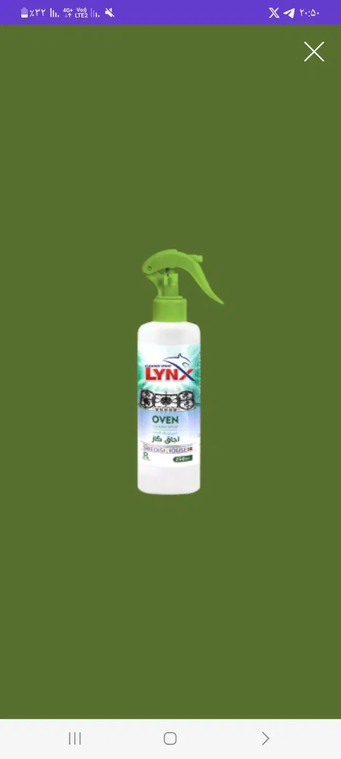 پاک کننده گاز|مواد شوینده و دستمال کاغذی|قرچک, مهدیه|دیوار