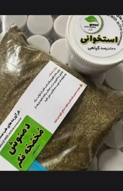 ترک مواد سنتی و صنعتی بدون درد و خماری|خدمات آرایشگری و زیبایی|گنبد کاووس, |دیوار