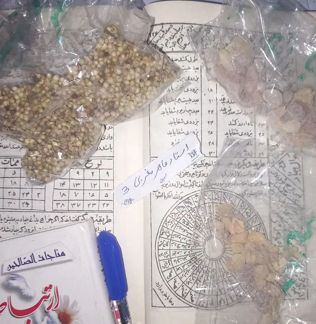 سرکتاب و طالع و ...|خدمات پذیرایی، مراسم|ایلام, |دیوار