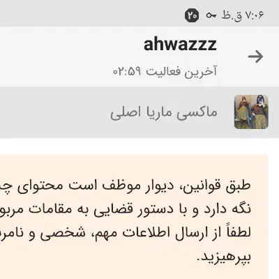 ماکسی|لباس|حمیدیه, |دیوار