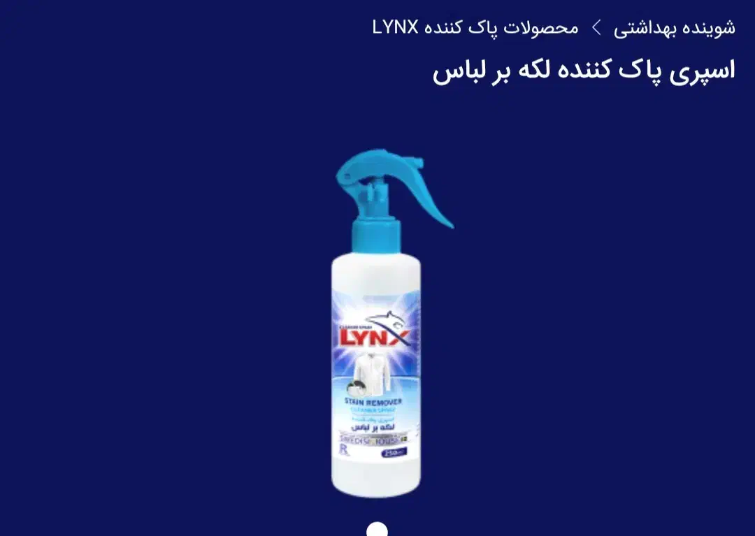 پاک کننده سطوح|لوازم نظافت|اهرم, |دیوار