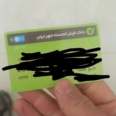 جا کارتی گم کردم عبدی|اشیا|سنندج, |دیوار
