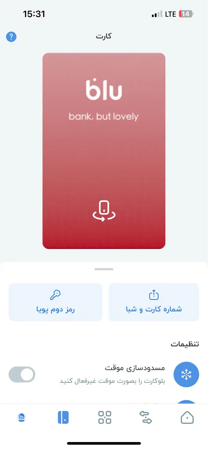 ثبت نام بلو کارت|کارت هدیه و تخفیف|سبزوار, امیر کبیر|دیوار