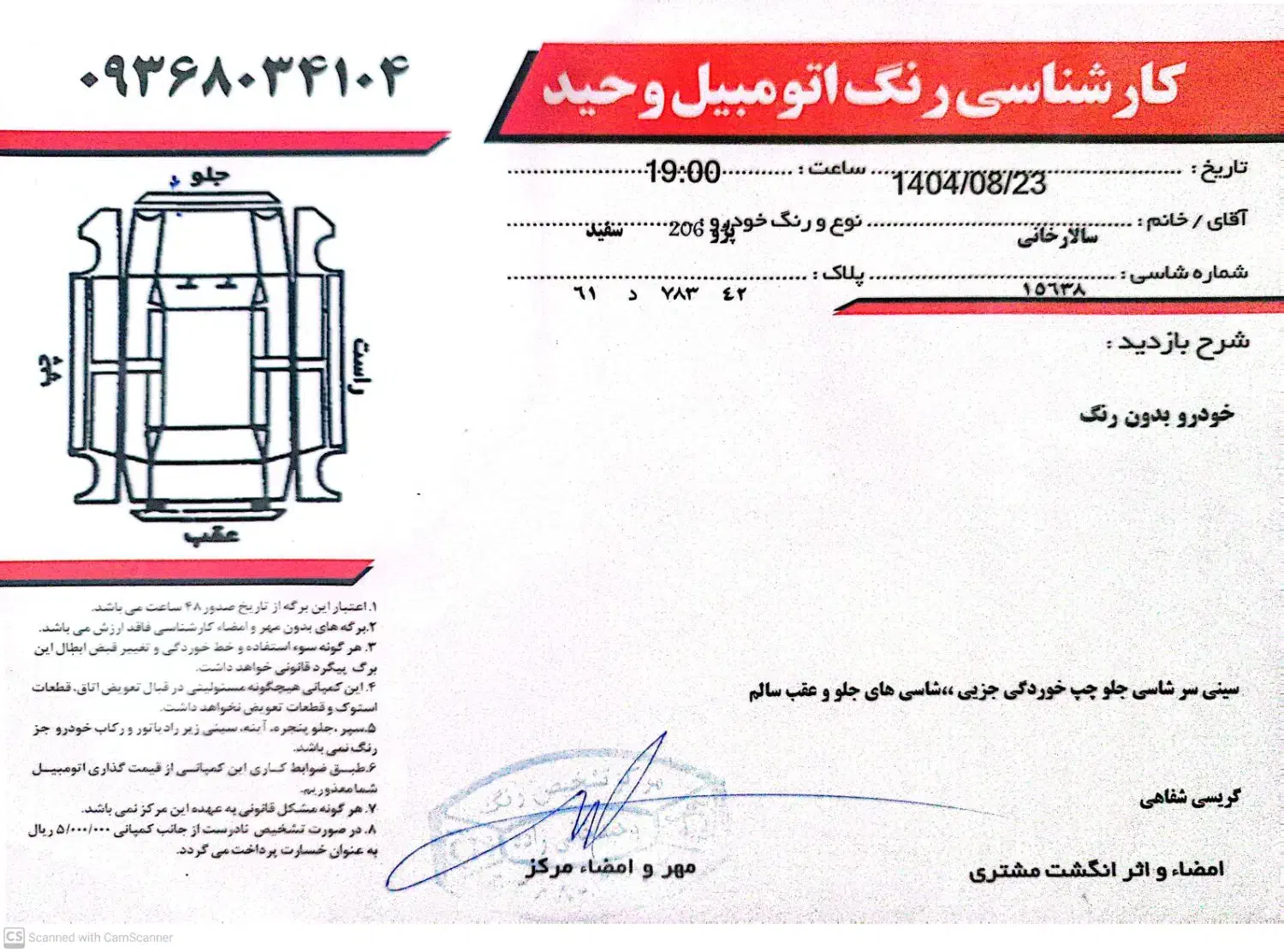 206تیپ2 tu3|خودرو سواری و وانت|طرقبه, |دیوار