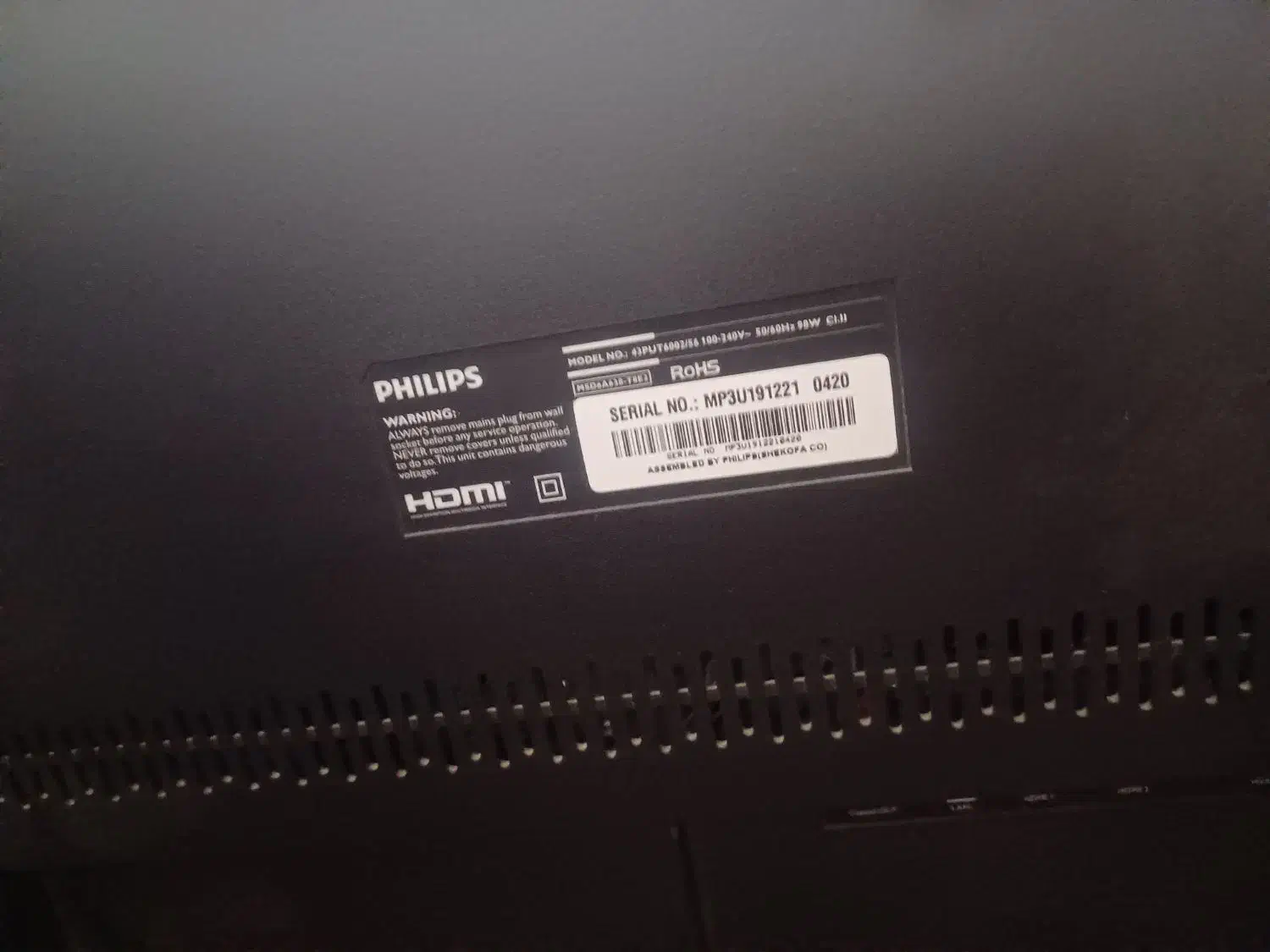 تلویزون|تلویزیون و پروژکتور|آبادان, |دیوار