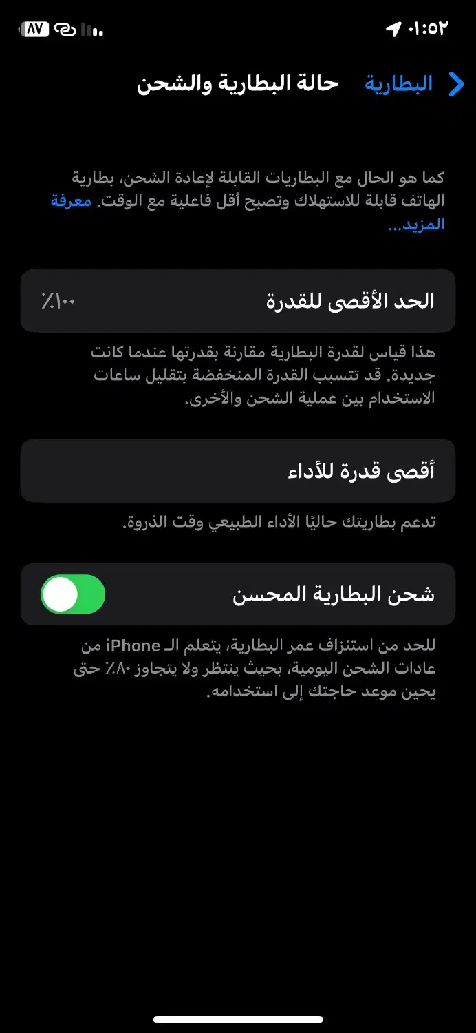ایفونx|موبایل|اهواز, نادری|دیوار