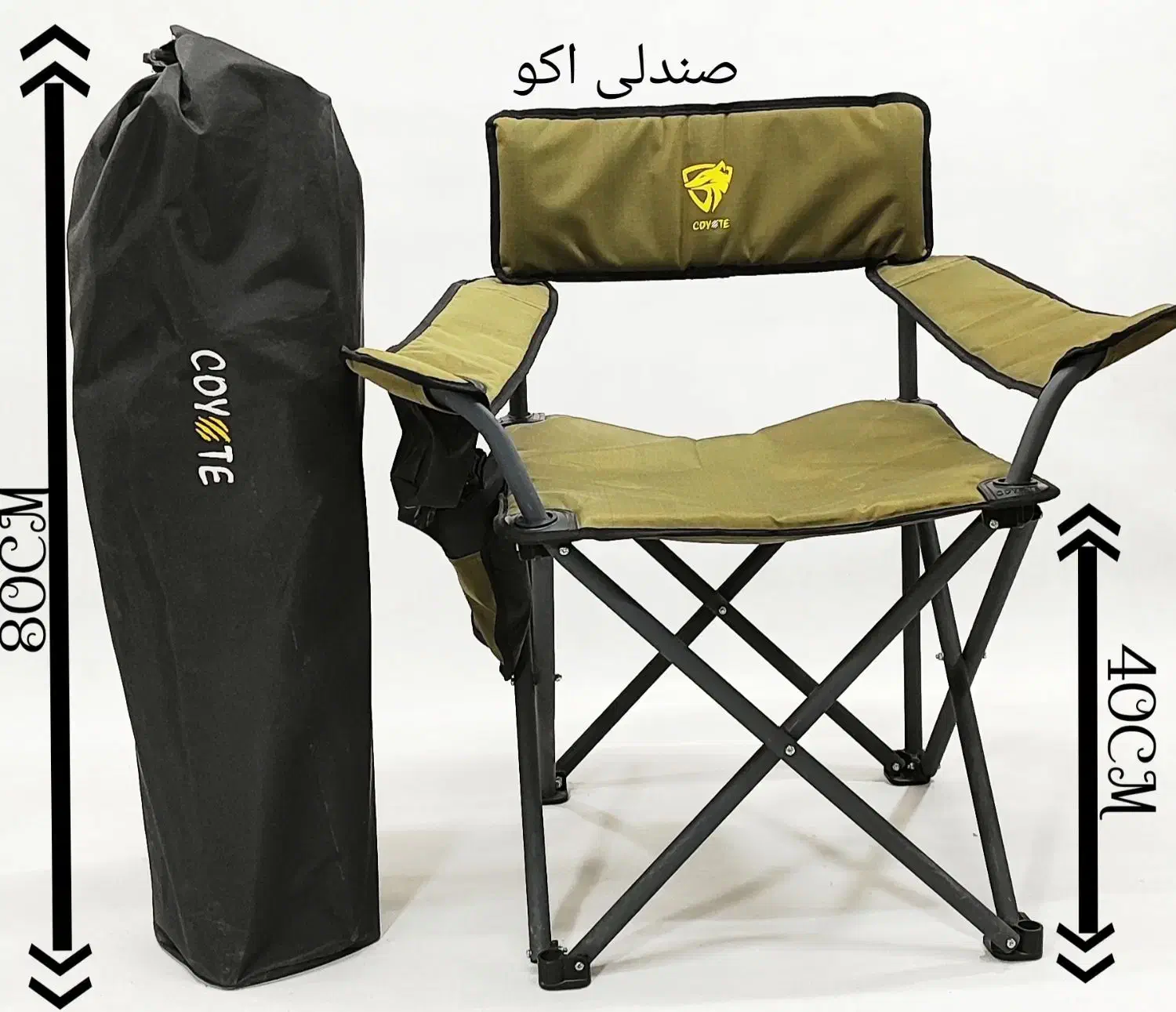 صندلی تاشو برند کایوت|کوهنوردی و کمپینگ|تهران, منیریه|دیوار