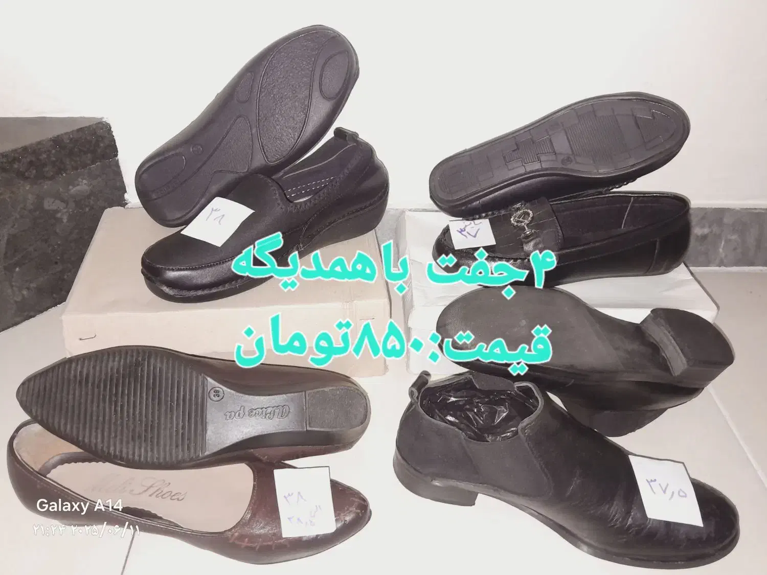 *بوت خارجی زنانه و کفش طبی و چرم صنعتی*|کیف، کفش، کمربند|فردیس, شهرک وحدت|دیوار