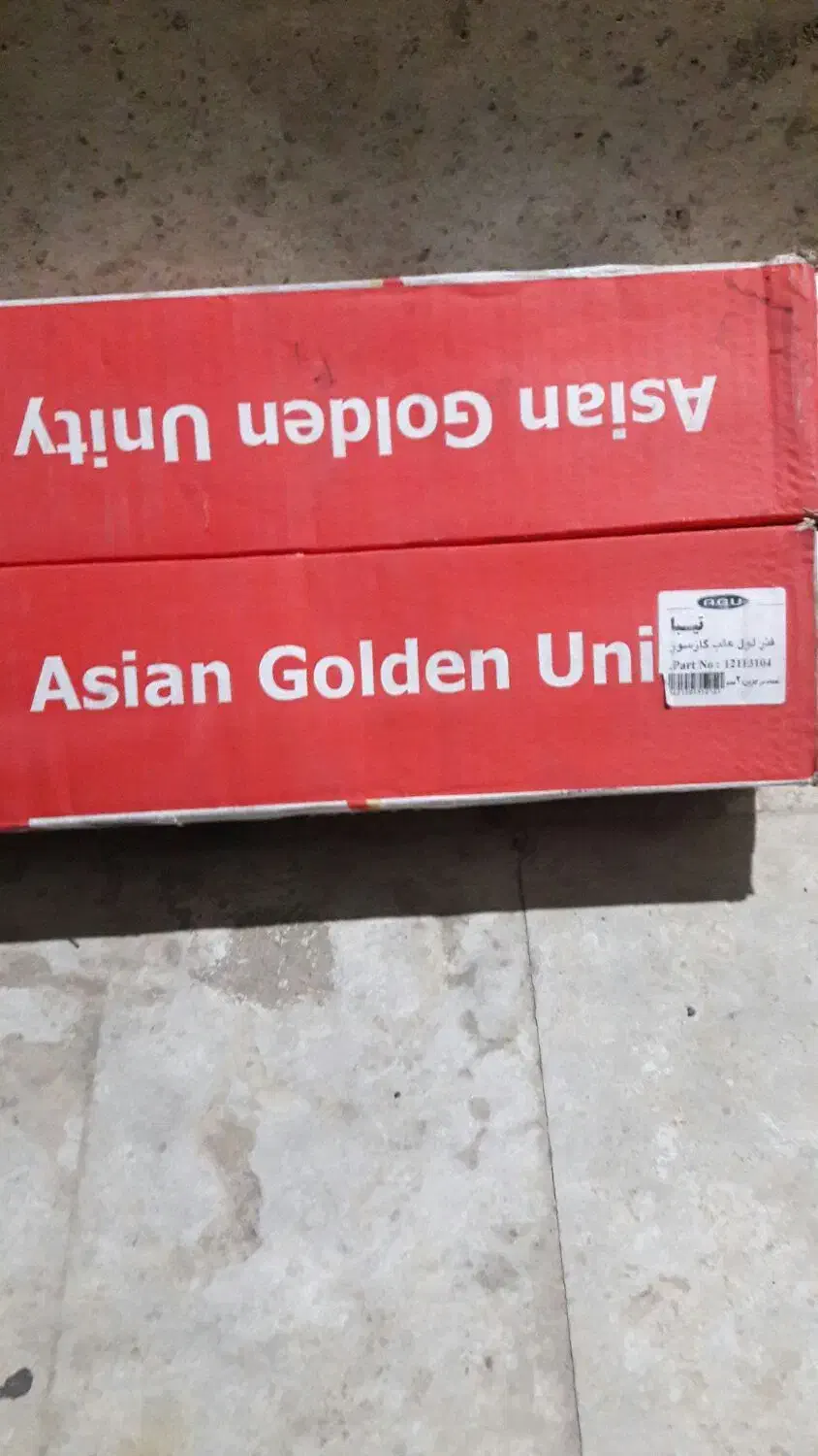 هنسفری بلوتوث و فنره عقب تیبا|لوازم جانبی موبایل و تبلت|قم, نخودی|دیوار