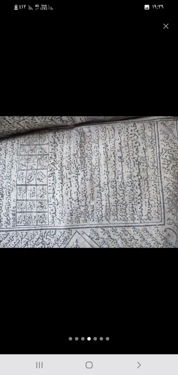 مذهبی رایگان|کتاب و مجله مذهبی|قم, صفائیه|دیوار