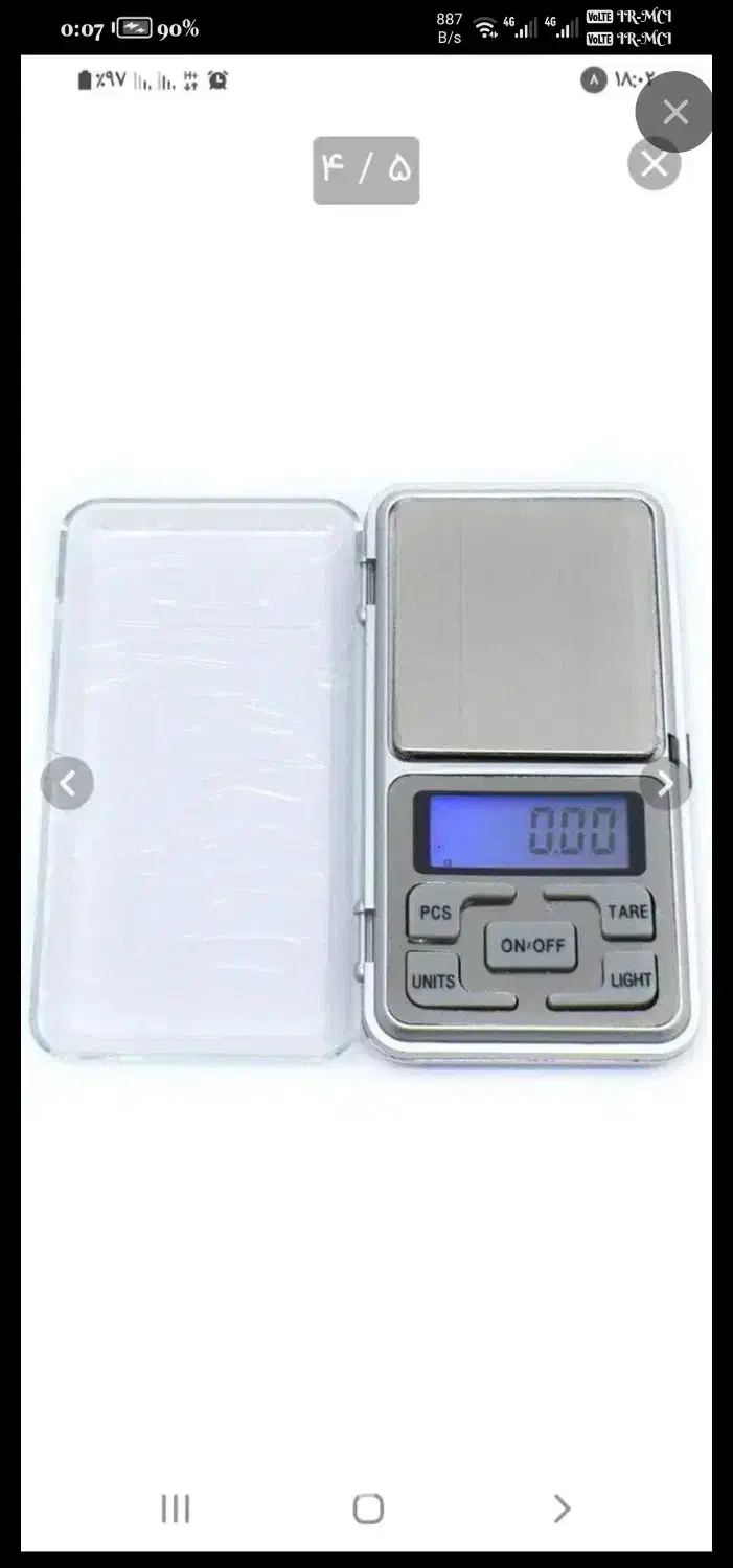 ترازوی دیجیتال سوت کش|سایر لوازم برقی|کرمان, |دیوار