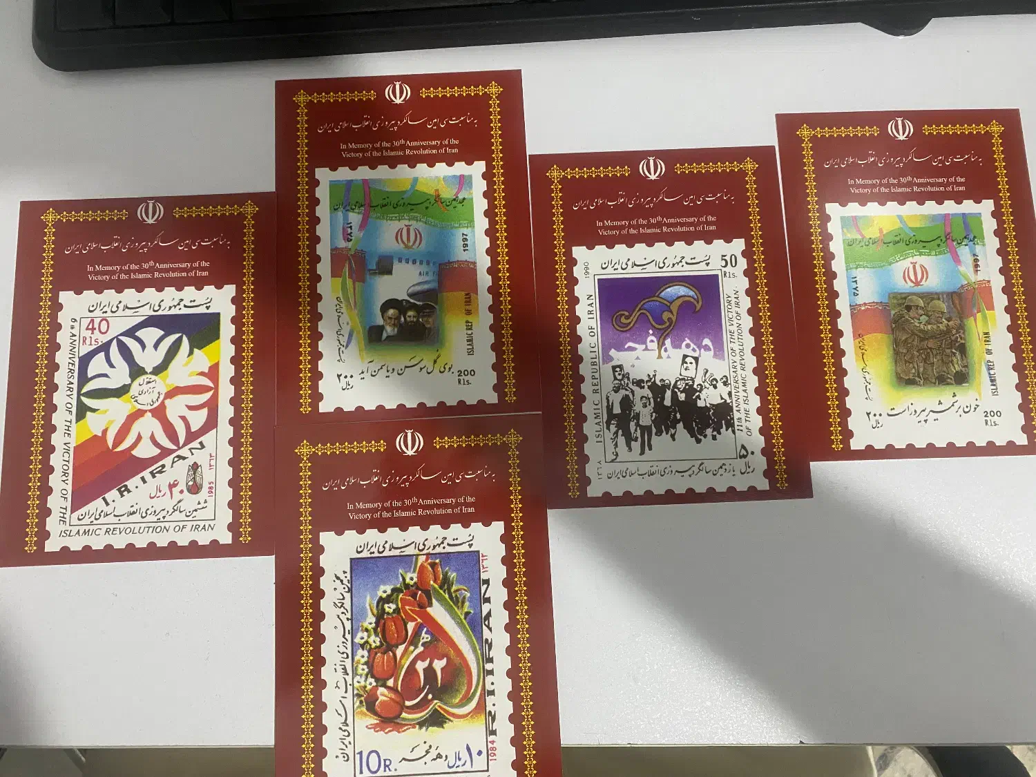 تمبر کارت پستال جمهوری اسلامی|کلکسیون سکه، تمبر، اسکناس|هشتگرد, هشتگرد قدیم|دیوار