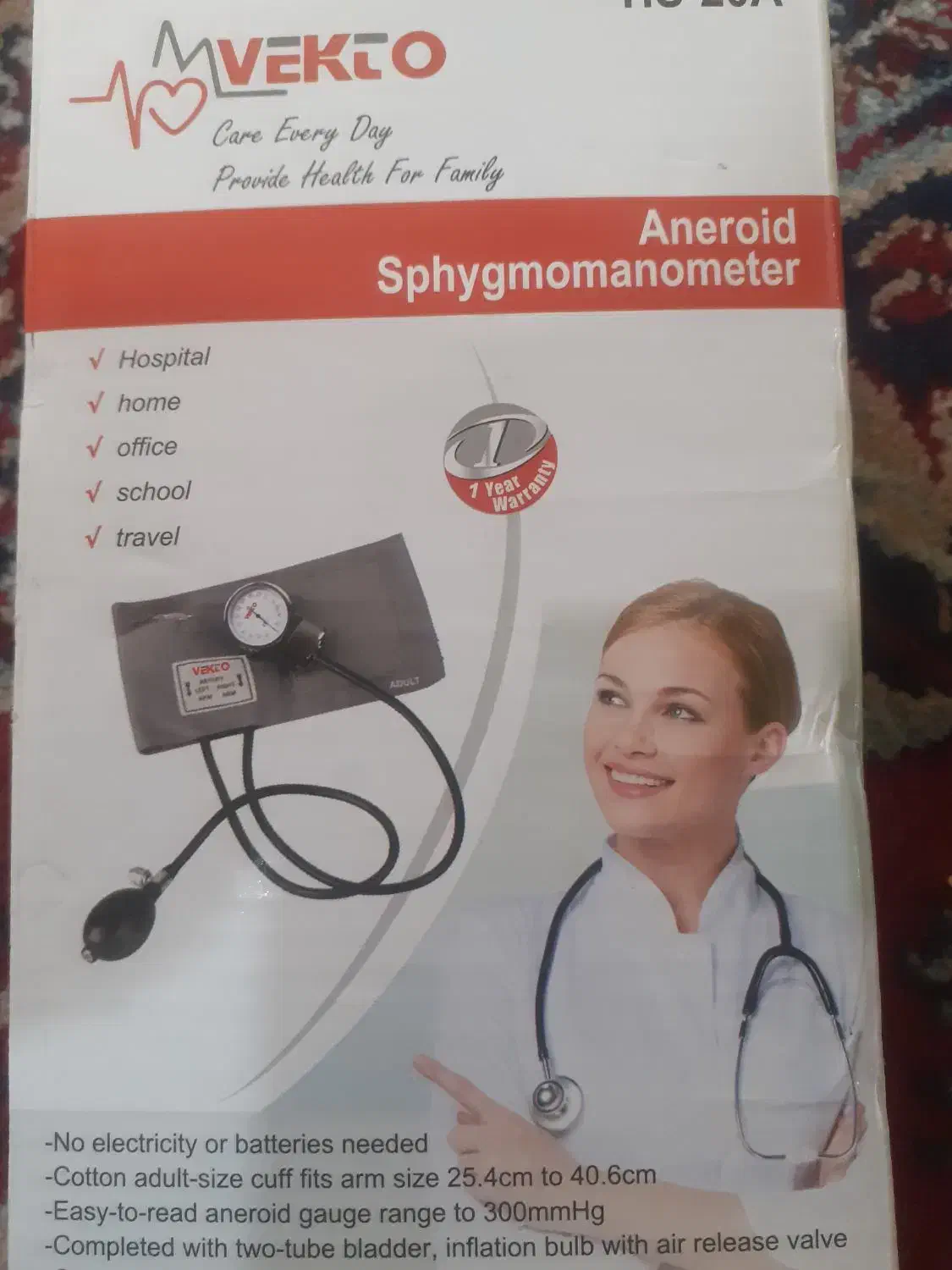 فشارسنج|آرایشی، بهداشتی، درمانی|دورود, |دیوار