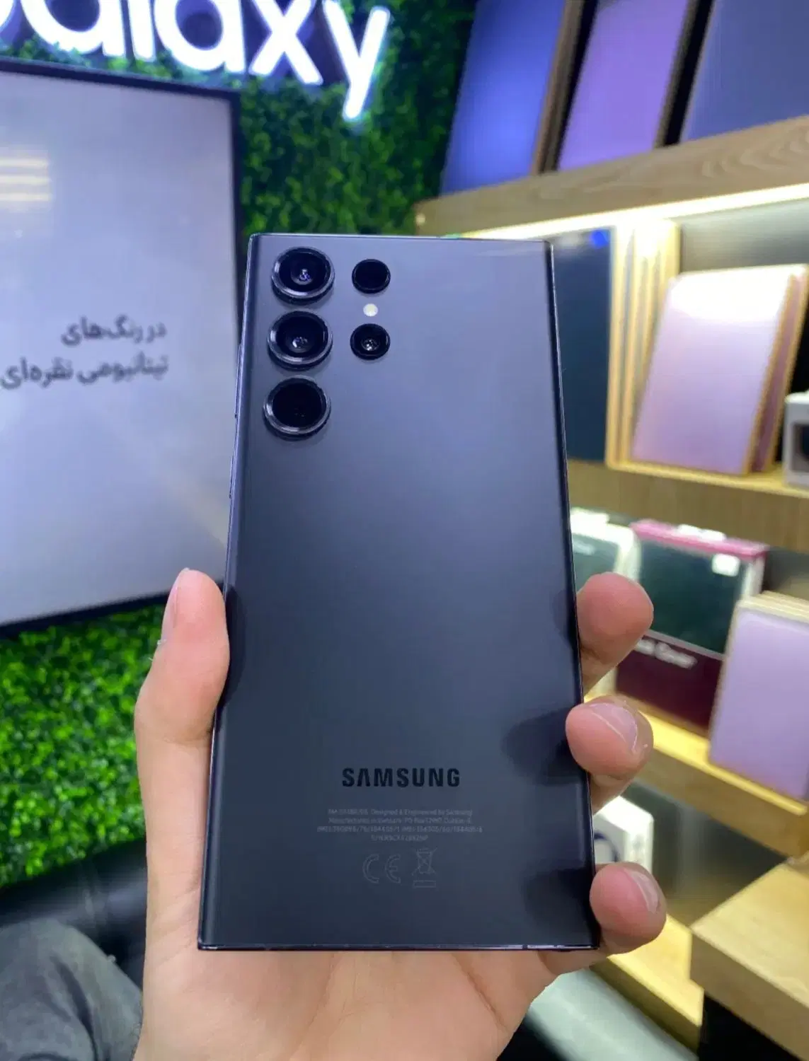 s23 ultra samsung|موبایل|شاهرود, |دیوار
