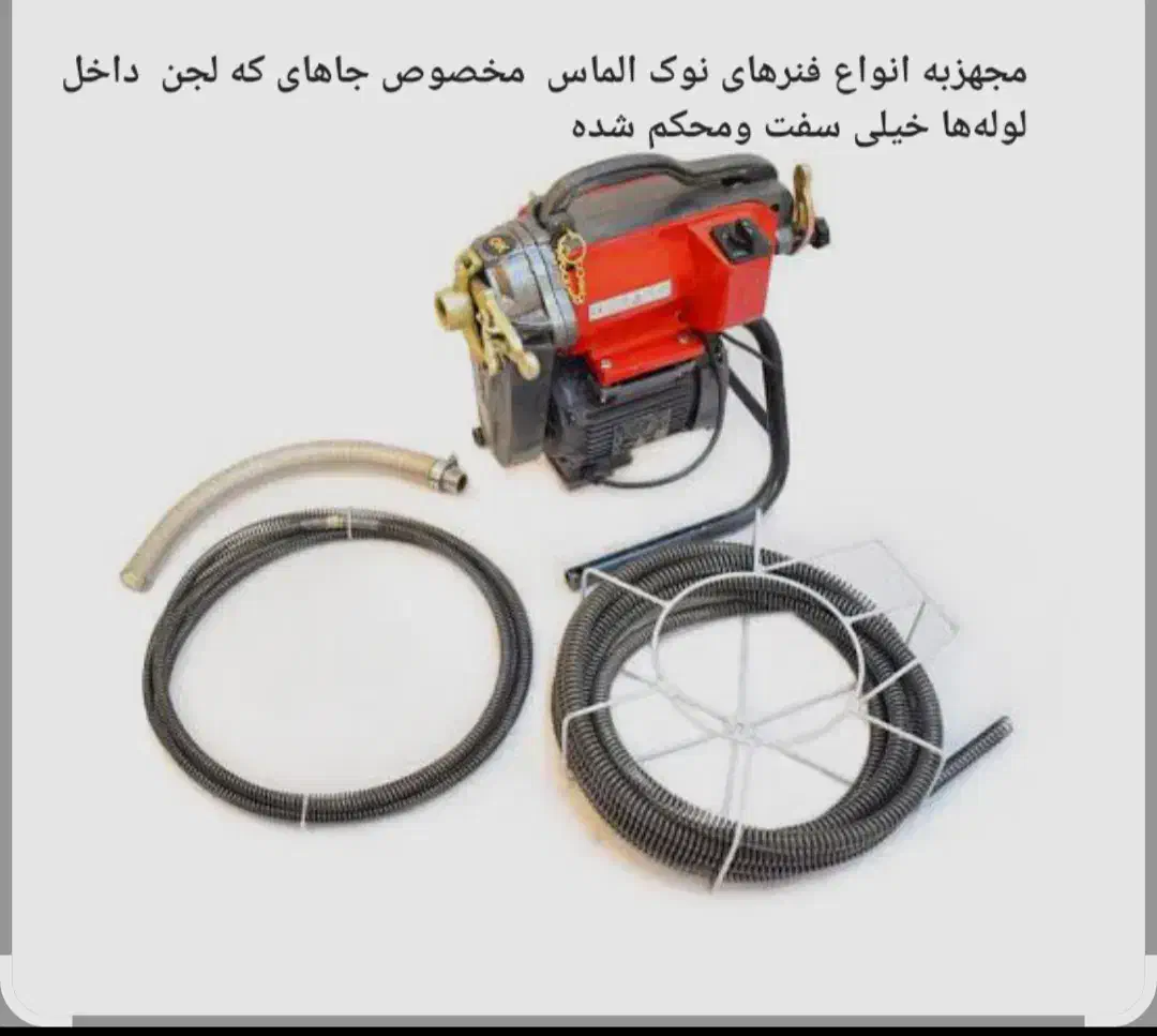 لولە بازکنی|خدمات پیشه و مهارت|دهگلان, |دیوار