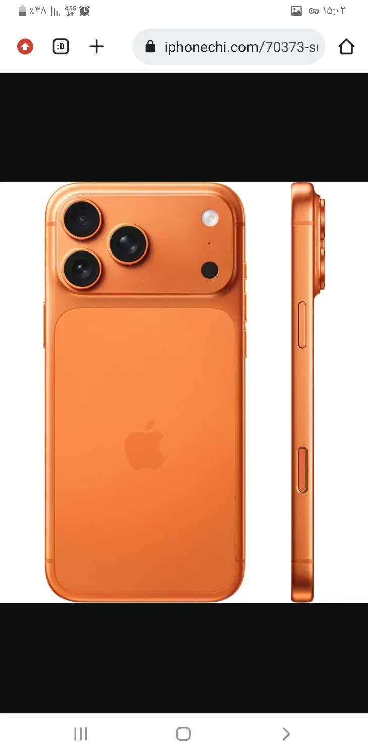 آیفون ۱۷پرومکس۲۵۶|موبایل|سنندج, |دیوار