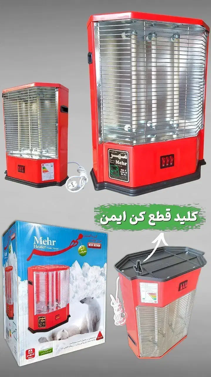 بخاری برقی|بخاری، هیتر، شومینه|کامیاران, |دیوار