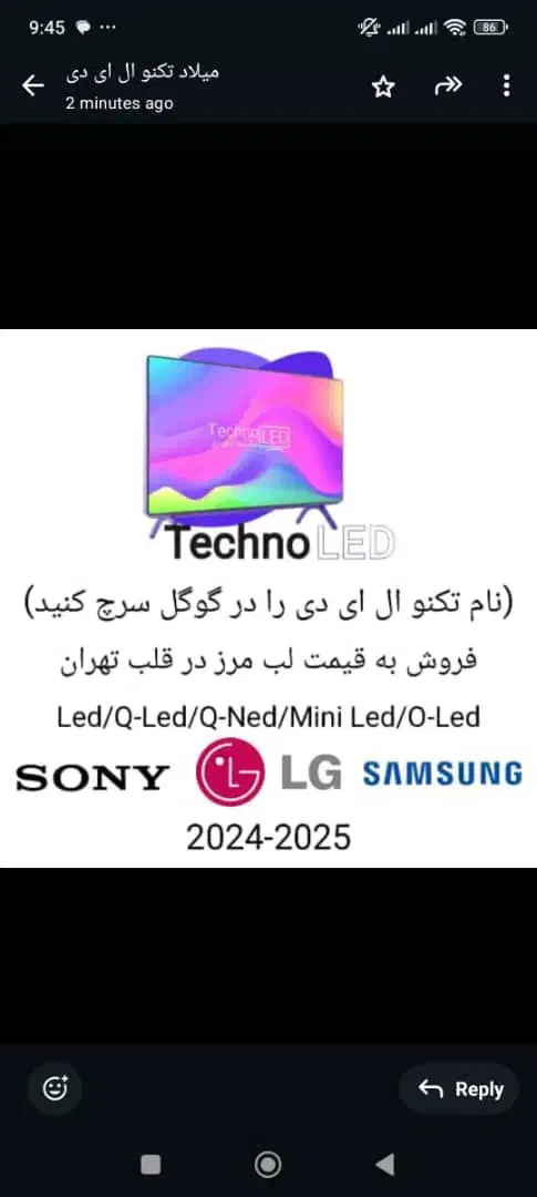 فروش تلویزیون ال ای دی سونی /۵۵تا۸۵ اینچ/نقد-اقساط|تلویزیون و پروژکتور|تهران, امین حضور|دیوار