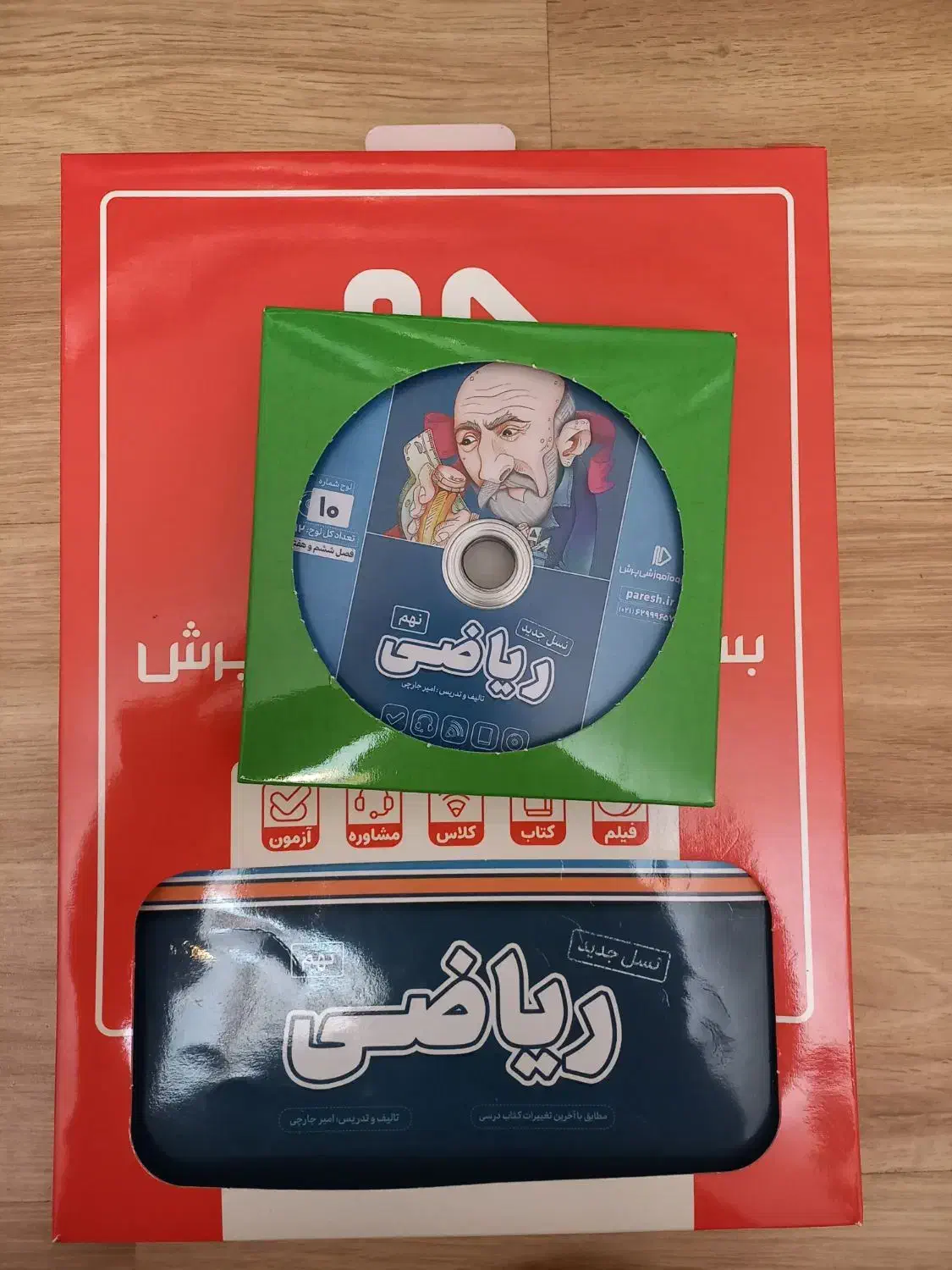 بسته کمک آموزشی پرش پایه نهم|کتاب و مجله آموزشی|تهران, هفت حوض|دیوار