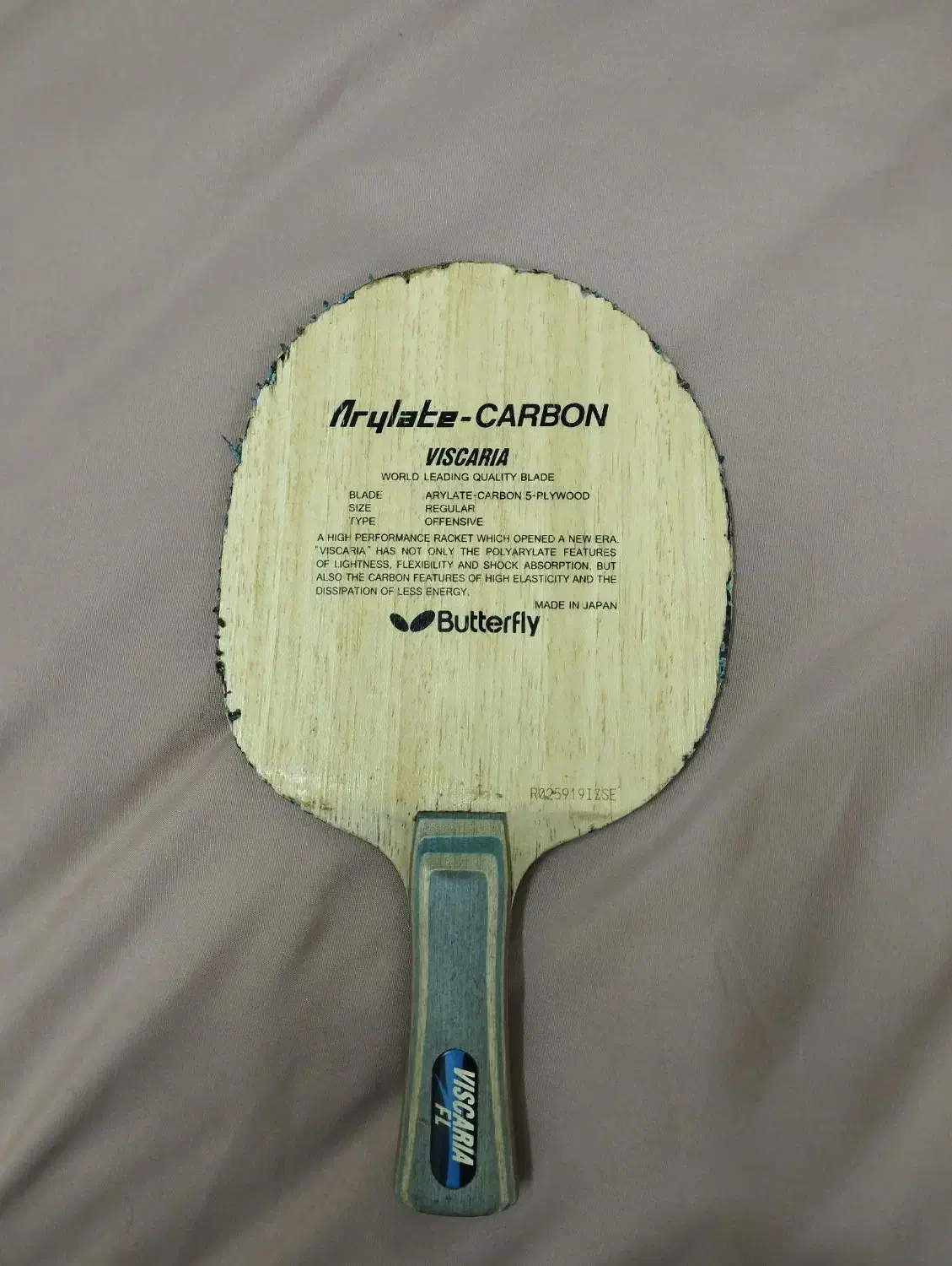 راکت ویسکاریا|ورزشهای توپی|اوز, |دیوار