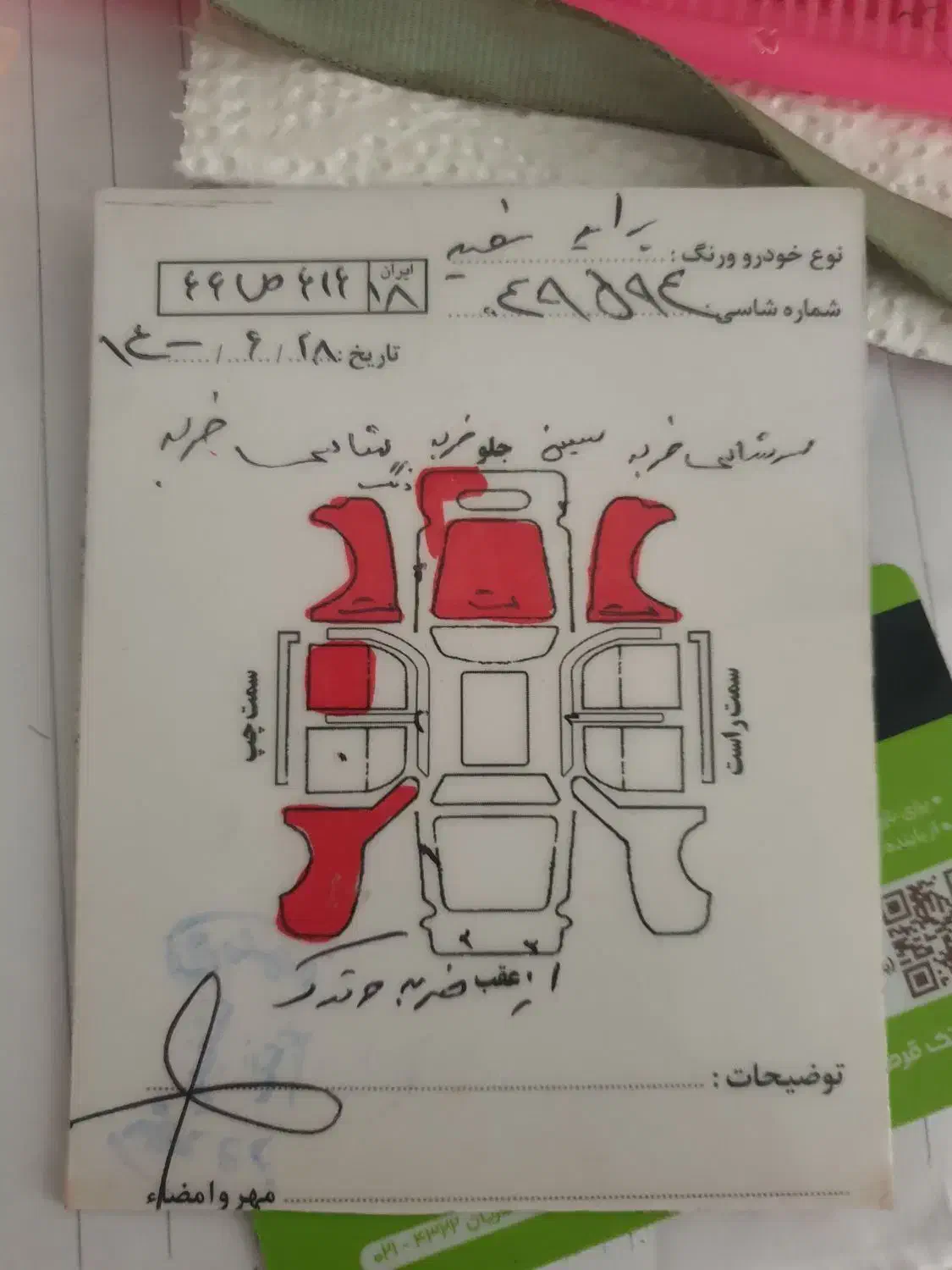 پراید مدل ۹۶|خودرو سواری و وانت|همدان, |دیوار