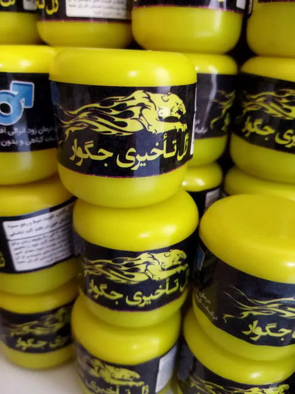 درمان زود انزالی آقایان کاملا گیاهی|آرایشی، بهداشتی، درمانی|لنجان, |دیوار