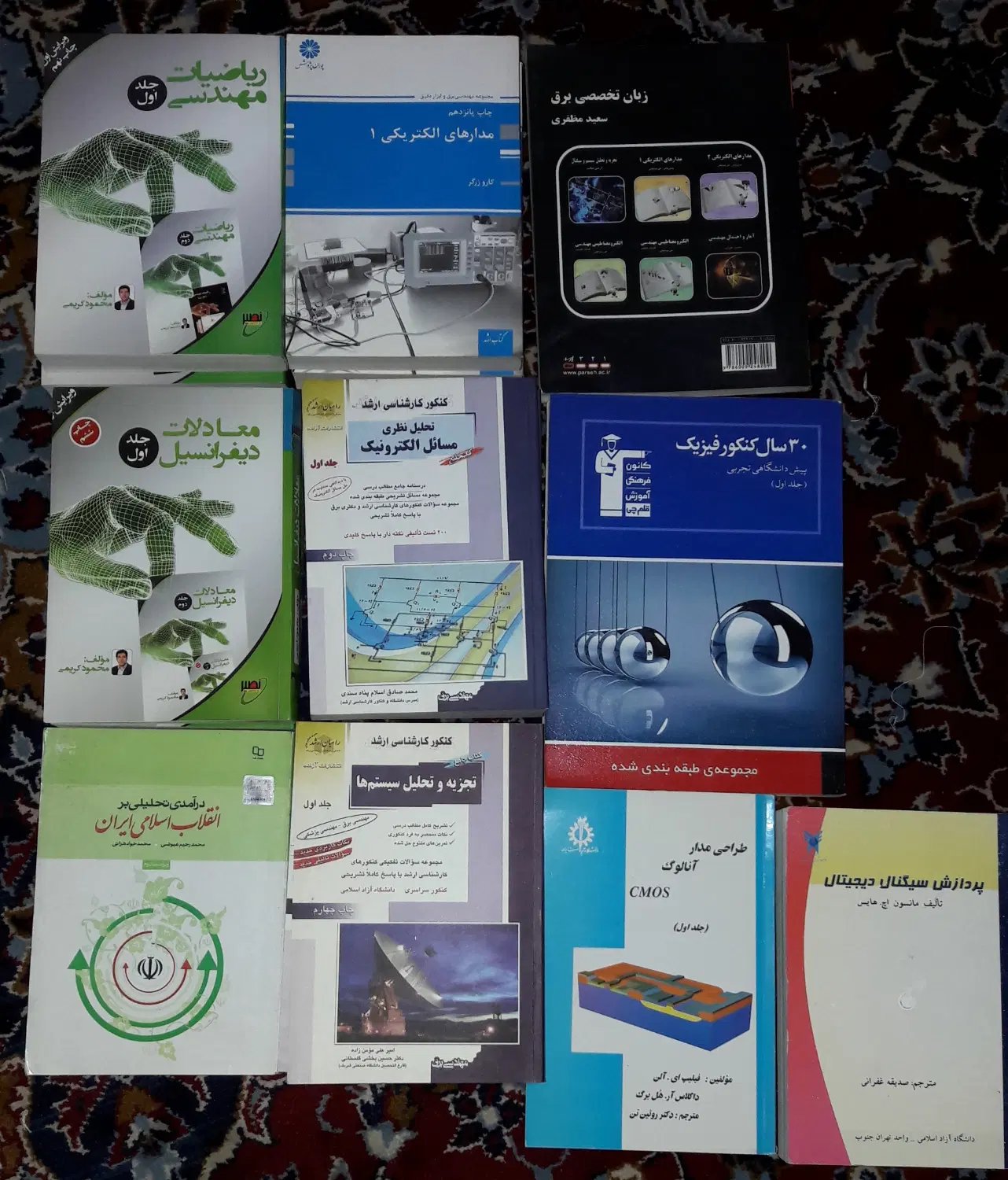 کتاب ارشد الکترونیک|کتاب و مجله آموزشی|تهران, شهرک ولیعصر جنوبی|دیوار