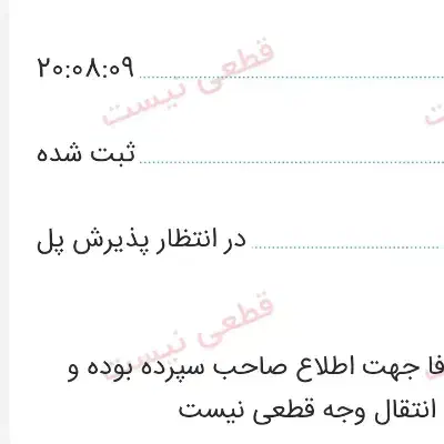 حسابدار|استخدام مالی، حسابداری، حقوقی|بندر ماهشهر, |دیوار