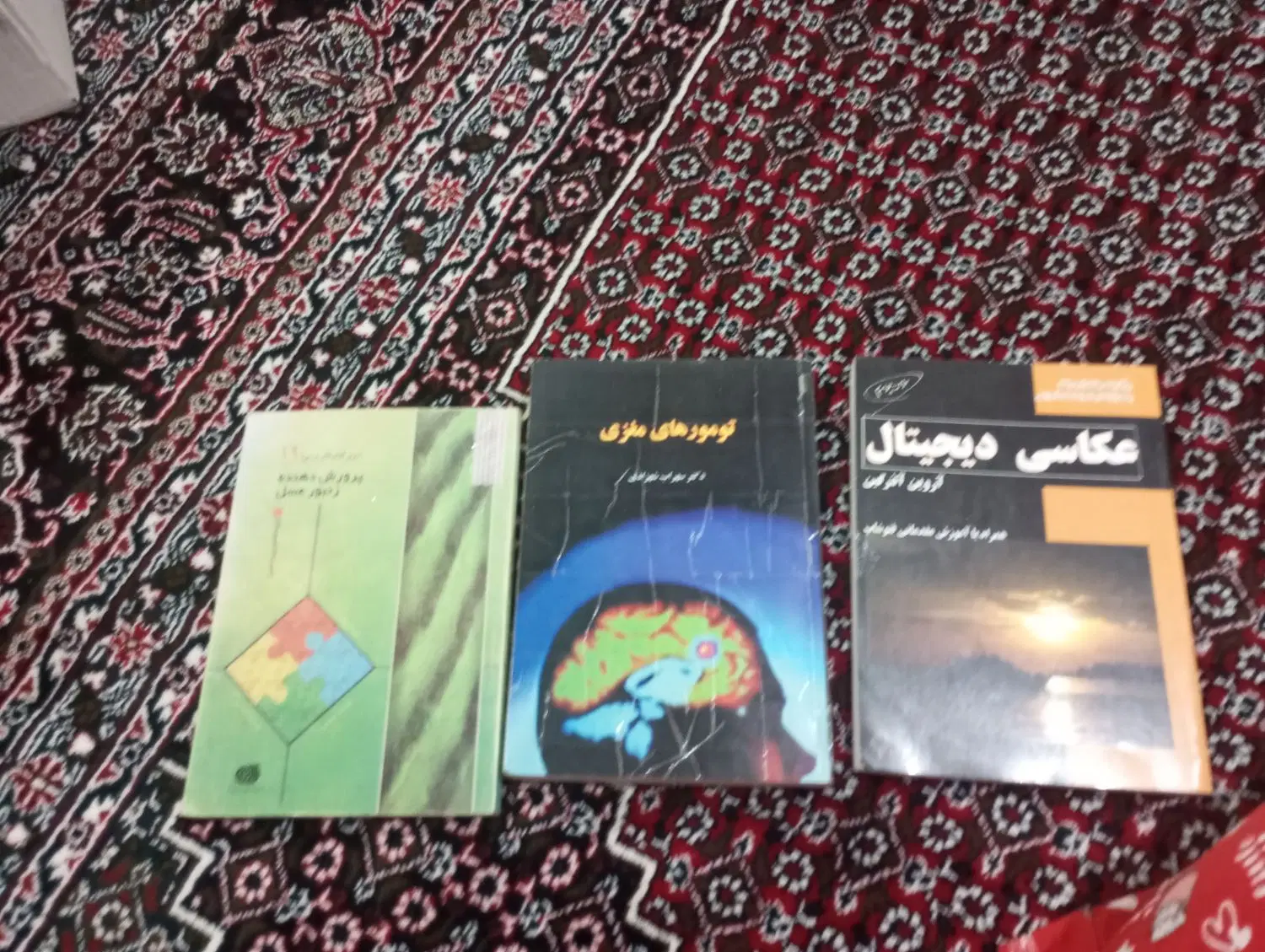 کتاب|کتاب و مجله آموزشی|سنندج, |دیوار