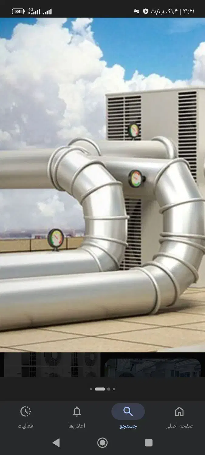 فنی کار نصب لوله تهویه صنعتی خانگی|خدمات پیشه و مهارت|نظرآباد, رسالت|دیوار