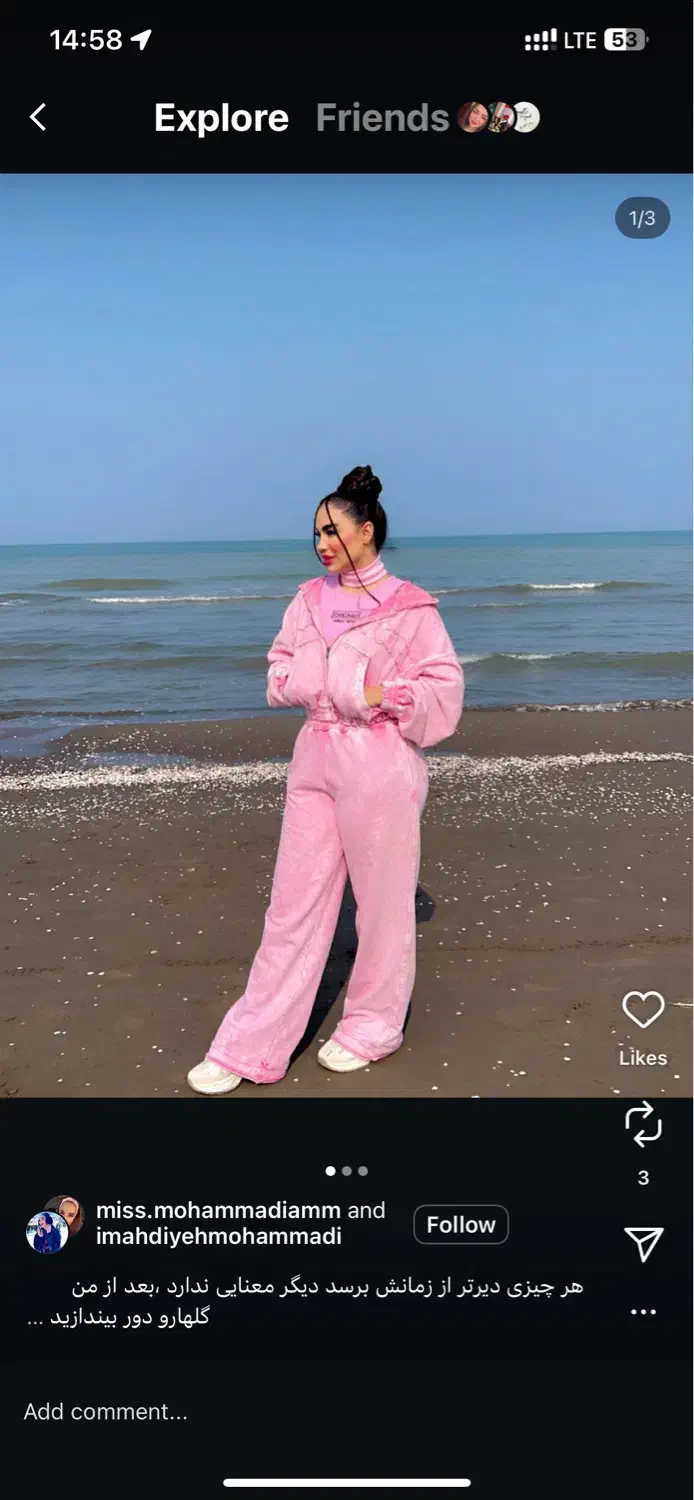 ادمین هستم|خدمات رایانه‌ای و موبایل|اردبیل, |دیوار