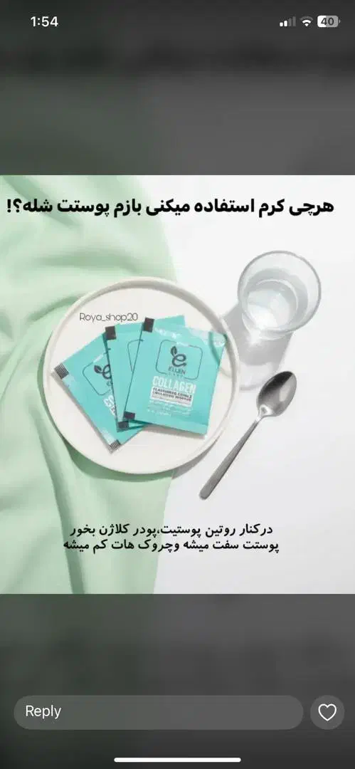 محصولات آرایشی ام ان دی|آرایشی، بهداشتی، درمانی|سیرجان, |دیوار